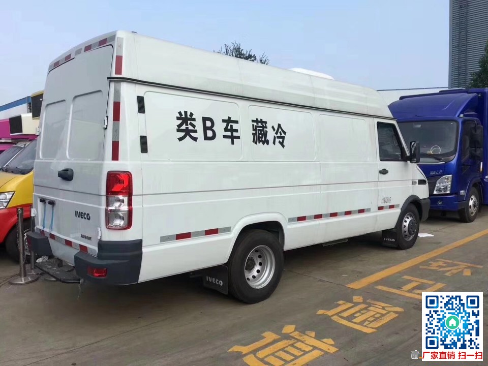 湖北程力依維柯得意面包小型冷藏車(chē) (2)